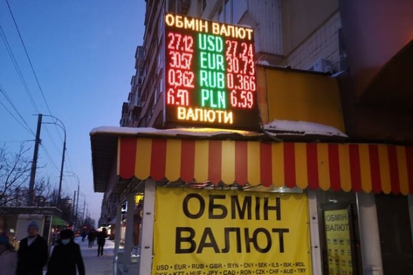 
                                                                        Гривна контратакует – рынок в замешательстве. Каким будет курс доллара в среду, 22 декабря
                                                                                                                                                                                                                    