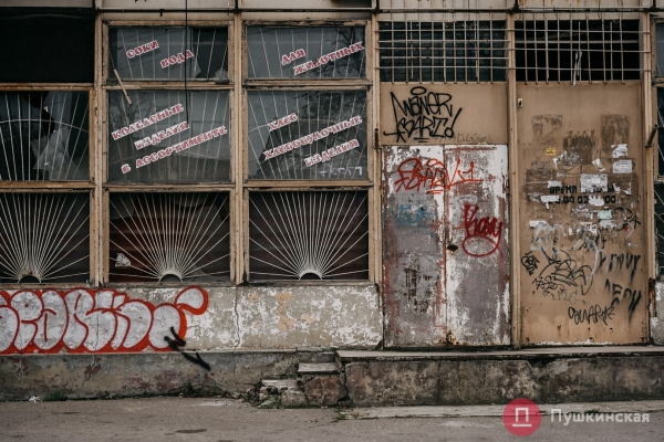 Нетуристическая Одесса, часть 4: Слободка — архитектурный халоймес с богатой историей