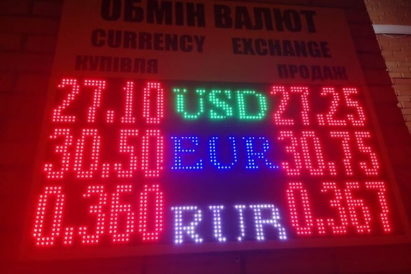 
                                                                        Продавцы залили рынок валютой. Каким будет курс доллара в пятницу, 24 декабря
                                                                                                                                                                                                                    