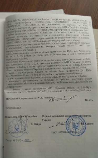 
                                                                        В Украине ни один судья не признает Медведчука виновным по делу, где против него нет никаких доказательств, – Бойко
                                                                                                                                                                                                                    