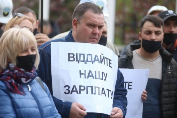 
                                                                        На зарплаты шахтерам решили выделить еще 700 млн грн
                                                                                                                                                                                                                    