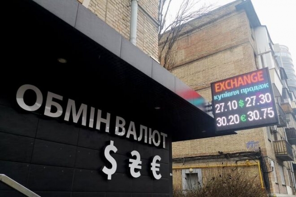 
                                                                        Спрос на валюту обвалит гривну до 28 грн/$ и выше. Каким будет курс доллара в понедельник, 20 декабря
                                                                                                                                                                                                                    