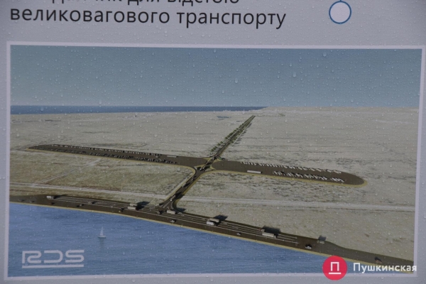 Строительство новой дороги в Одесский порт подорожало почти на 50% и теперь составляет 3,3 миллиарда