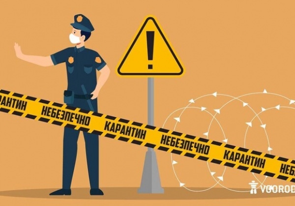 Шесть областей Украины переходят из "красной" зоны в "желтую"