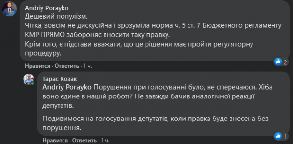 
                                                                        КГГА в 4 раза подняла цену аренды земли, но сразу отозвала свое решение. Застройщики – против
                                                                                                                                                                                                                    