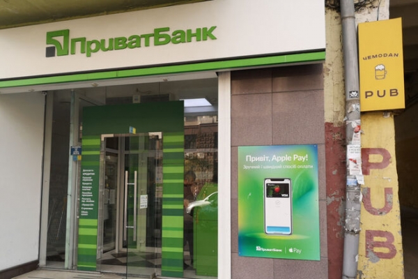
                                                                        Кредитование бизнеса под госгарантии: Приватбанк выдал первые 300 займов
                                                                                                                                                                                                                    