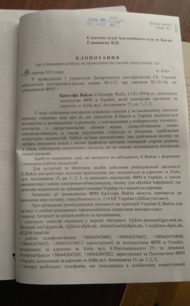 
                                                                        В Украине ни один судья не признает Медведчука виновным по делу, где против него нет никаких доказательств, – Бойко
                                                                                                                                                                                                                    