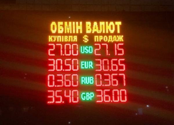 
                                                                        Американкая валюта покатилась вниз: вмешался НБУ. Каким будет курс доллара в пятницу, 10 декабря
                                                                                                                                                                                                                    