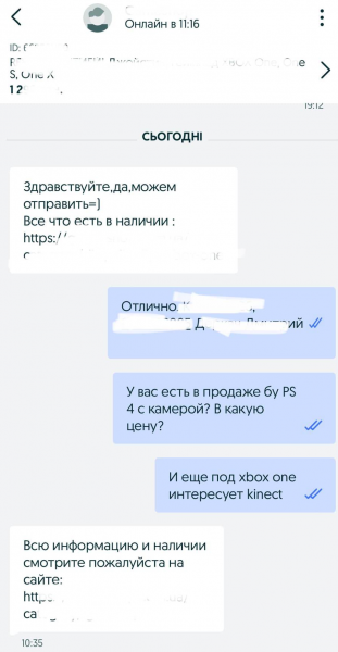 
                                                                        "Свои деньги я им не дам". Как нельзя общаться с клиентом – личный опыт совладельца Планеты кино
                                                                                                                                                                                                                    