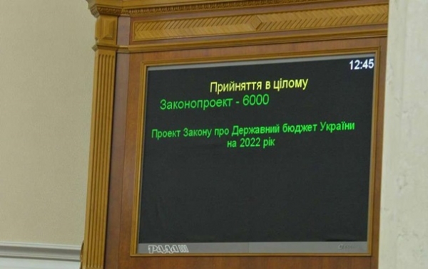 Зарплаты врачам и выплаты за вакцину. Бюджет-2022Сюжет
