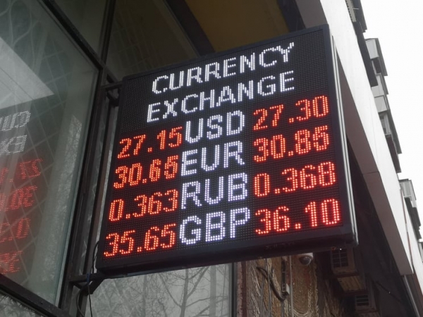 
                                                                        Спрос на валюту обвалит гривну до 28 грн/$ и выше. Каким будет курс доллара в понедельник, 20 декабря
                                                                                                                                                                                                                    