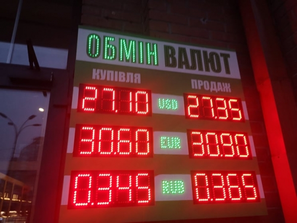 
                                                                        Гривна резко укрепилась к "баксу". Какой курс доллара в среду, 8 декабря
                                                                                                                                                                                                                    