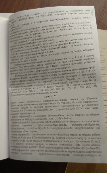 
                                                                        В Украине ни один судья не признает Медведчука виновным по делу, где против него нет никаких доказательств, – Бойко
                                                                                                                                                                                                                    