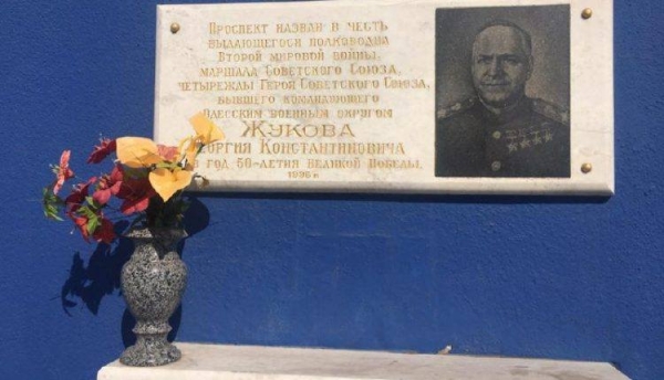 Труханов хочет вернуть в Одессу проспект Маршала Жукова, но пока не знает как 