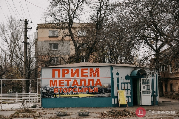 Нетуристическая Одесса, часть 4: Слободка — архитектурный халоймес с богатой историей