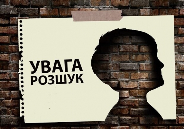 Ушли и не вернулись: в Одессе и области пропали два подростка