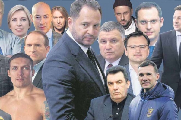 
                                                                        "Вести" назвали топ-100 самых влиятельных украинцев и явлений 2021 года
                                                                                                                                                                                                                    