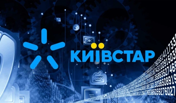 Киевстар обещает бонусы для вакцинированных клиентов
