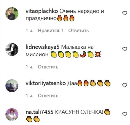«Малишка на мільйон»: Оля Полякова «натягла» на себе цілу кімнату, захопивши Ольгу Сумську