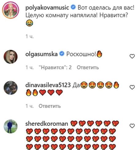 «Малишка на мільйон»: Оля Полякова «натягла» на себе цілу кімнату, захопивши Ольгу Сумську