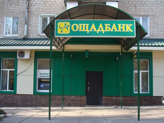 «Ощадбанк» знову продовжив дію прострочених банківських карток жителів ОРДЛО: названо нову дату і причину