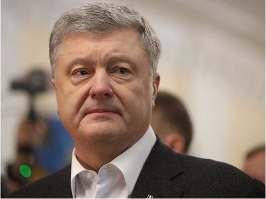 Порошенко підписали підозру у державній зраді