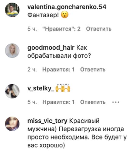 «Потрібне перезавантаження»: обранець Злати Огнєвіч Андрій Задворний поскаржився на кризу в особистому житті