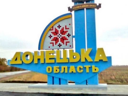 Президентський рейтинг на Донбасі: Бойко обігнав Зеленського, якого наздоганяє Мураєв