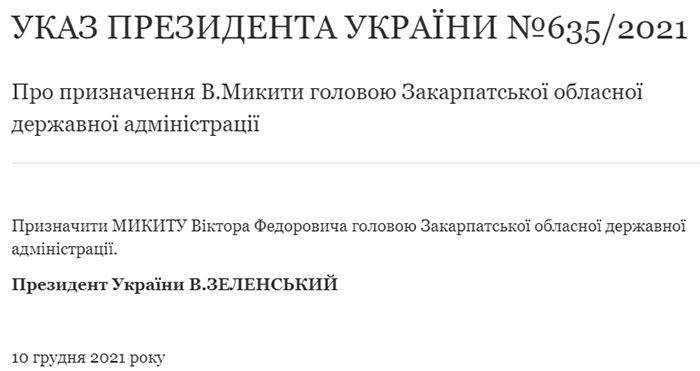 Призначено нового голову Закарпатської ОДА: хто такий Віктор Микита