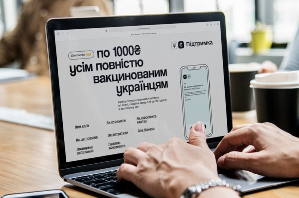 Стало известно, на что тратят украинцы «тысячу на вакцинацию»