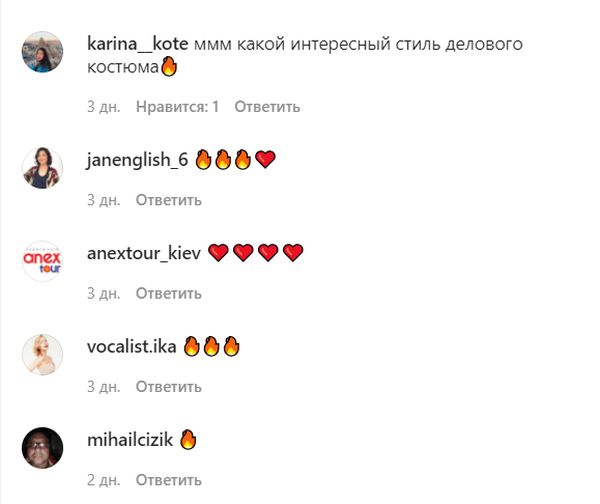 «Українська Анджеліна Джолі» здивувала стилем ділового костюма без штанів