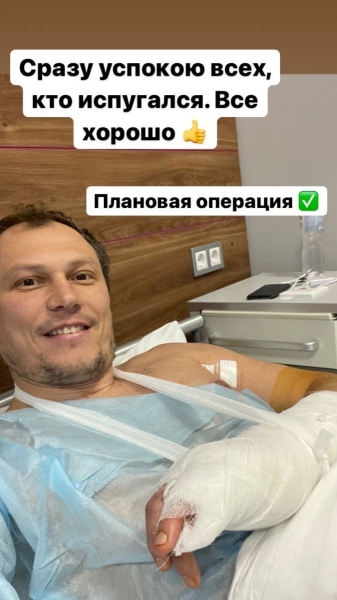 «Відпустка почалася не з моря»: Андрій П'ятов потрапив на лікарняне ліжко