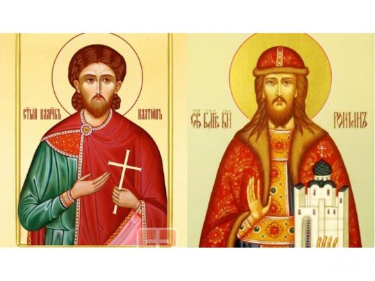 Закладаємо фінансовий успіх на рік: що категорично не можна робити на день Романа та Платона