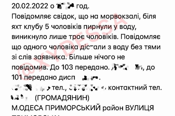 Дайверы искали судно: на одесском Морвокзале утонул человек