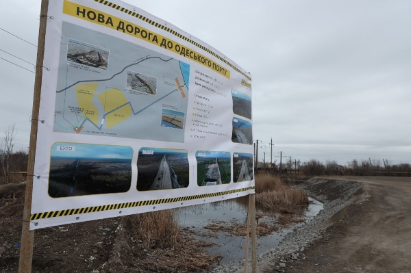 Труханов проверил, как строится дорога в порт 