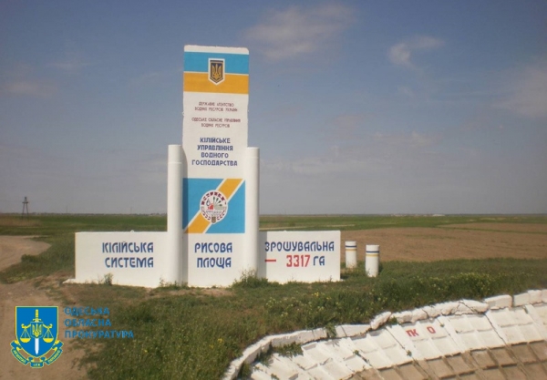 Килийской громаде вернули рисовую оросительную систему