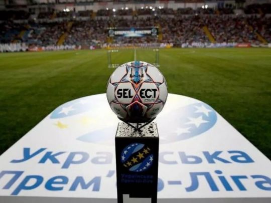 Чемпіонат України з футболу призупинено