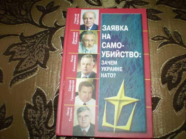 Активист из-под Кировограда требует уволить одесского губернатора за неуважение к НАТО