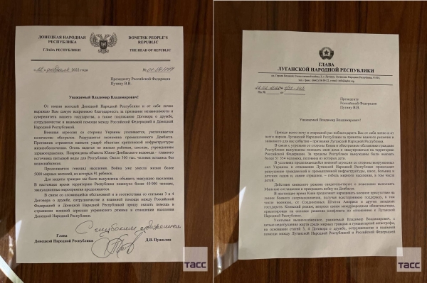Главы ДНР и ЛНР попросили Путина о помощи против Украины
