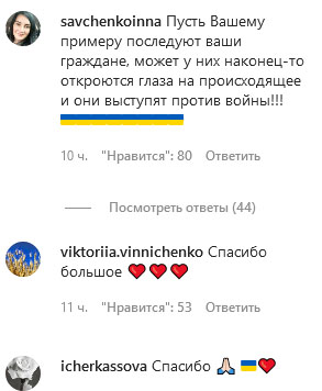 «Я підтримала армію України переказом у 10000 доларів, і закликаю вас зробити те саме!», — Лія Ахеджакова