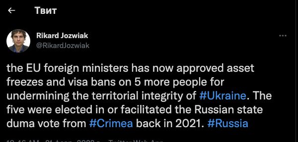 Посли Євросоюзу погодили нові санкції проти РФ