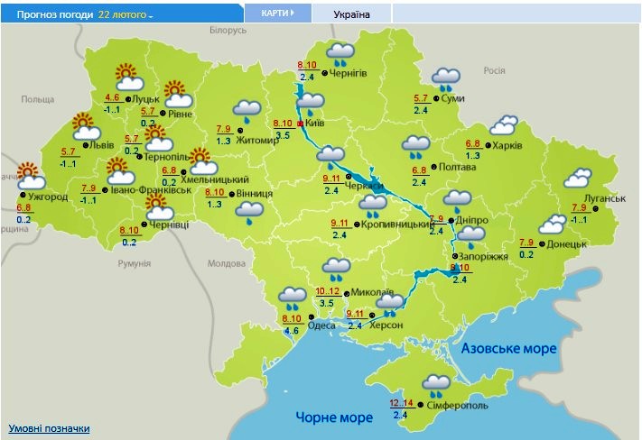 Температурні гойдалки та сніг: синоптики розповіли, коли в Україні знову похолодає