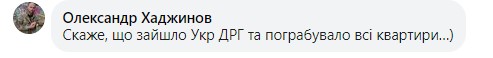 За добу мародери розграбували близько 100 квартир мешканців Донецька та Макіївки, які виїхали до Росії, — волонтер