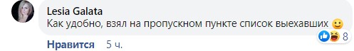 За добу мародери розграбували близько 100 квартир мешканців Донецька та Макіївки, які виїхали до Росії, — волонтер
