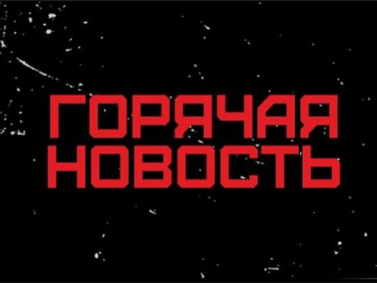 Зеленський повідомив про запровадження воєнного стану в Україні