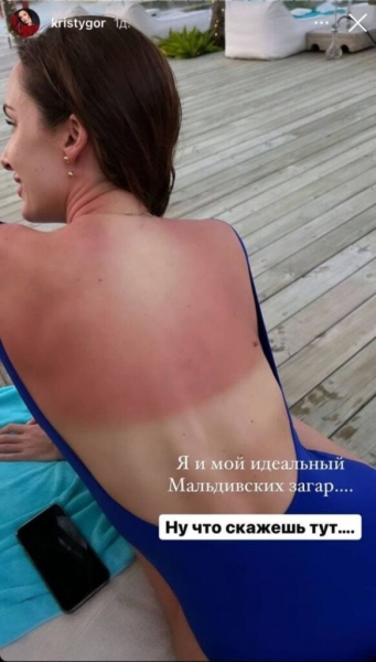 Жена Остапчука в купальнике похвасталась «идеальным» загаром