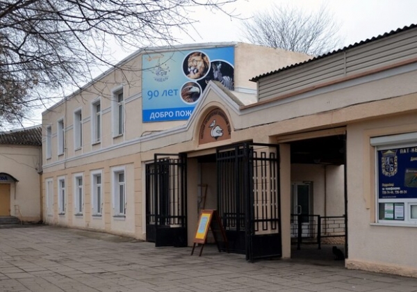 Во время войны Одесский зоопарк готов принимать домашних животных
