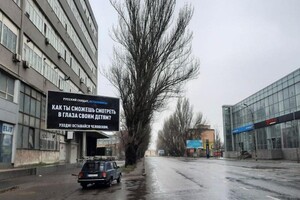 По всей Одессе разместили билборды против войны и оккупантов
