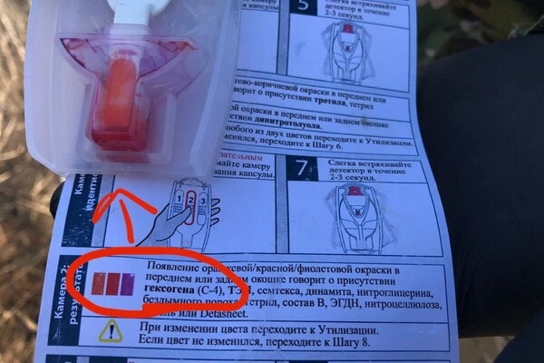В Одесской области мужчина передавал россии фото с расположением блокпостов