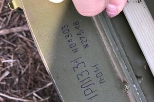 В Одесской области мужчина передавал россии фото с расположением блокпостов